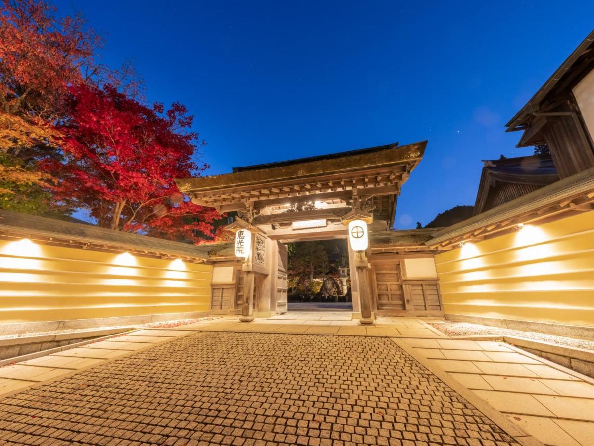 高野山 宿坊 恵光院 -Koyasan Syukubo Ekoin Temple- Kültér fotó
